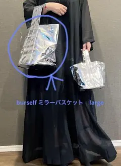 新品未使用　burself cecechic ミラーバスケット　シルバー