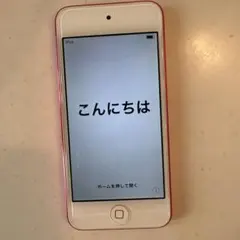 2026年最新】ipod touch 第6世代64gbの人気アイテム - メルカリ