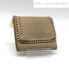 【美品】ステラマッカートニー 3つ折り財布 ファラベラ ゴールド金具 ベージュ