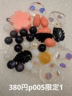 ヴィンテージ チェコガラス　天然石など