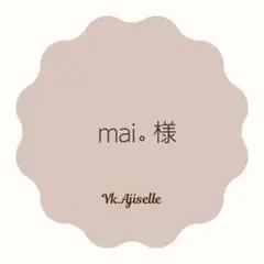 mai。さま　母子健康手帳カバー