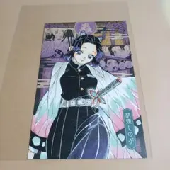 鬼滅の刃　原作絵ポストカード(胡蝶しのぶ)