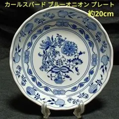 2026年最新】ブルーオニオンの人気アイテム - メルカリ