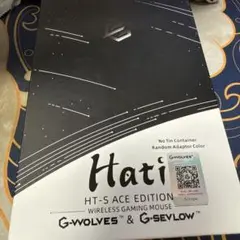 GWolves Hati HTS ACE 無線 Hati S 赤
