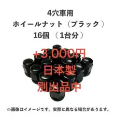 【新車外し】【送料込み】デリカD5 シャモニー タイヤ ホイール 純正ナット デリカD5 シャモニー 新車外し タイヤホイールセット 純正ナット付き