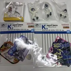 HUNTER×HUNTER 一番くじ グッズセット