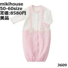 3609 【美品】 ファミリア ロンパース 50 60 長袖 2way ピンク