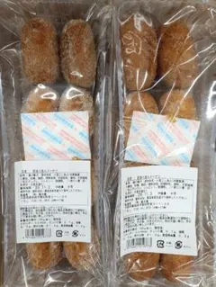 あんドーナツ 8個入り 2袋