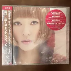 La'cryma Christi／Warm Snow+Siam's Eye - メルカリ
