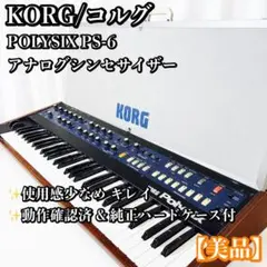 2026年最新】KORG Poly Sixの人気アイテム - メルカリ