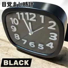 目覚まし時計 黒 連続秒針 シンプル かわいい ブラック 静か レトロ アラーム