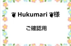 ご確認用 yotakochan様専用 ハンカチ トイプー柄 ハンドメイド7/4