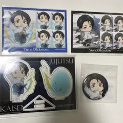 呪術廻戦 まるくじ　乙骨憂太