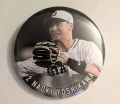 読売ジャイアンツ　吉川尚輝選手　缶バッジ