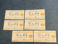 HMV渋谷 パネル抽選券 10枚 乃木坂46 金川紗耶 写真集 - メルカリ