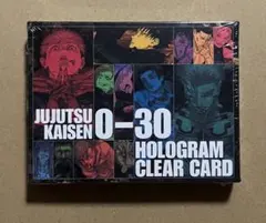 呪術廻戦 応募者全員大サービス 全キャラホロクリアカード