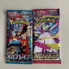ポケモンカードゲーム メガブレイブ メガシンフォニア 未開封パック