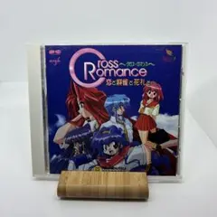 Cross Romance 恋と麻雀と花札と　CD