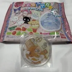 きゃらシャカ チャームグミ ぐでたま