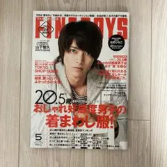 FINEBOYS 2015年5月号 山下智久