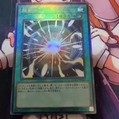 2026年最新】遊戯王引退 レリーフの人気アイテム - メルカリ
