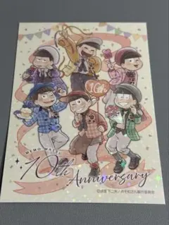 おそ松さん トレーディング ホログラムカード 集合