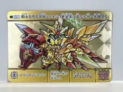 SDガンダム外伝IV スペリオルドラゴン HP15000 SDガンダム外伝IV スペリオルドラゴン HP15000 - メルカリ