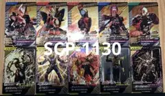 ガンバレジェンズ CX06弾 CPコンプ 10種