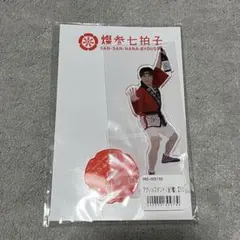 諸星翔希　アクリルスタンド 2025年最新】諸星翔希 アクリルスタンドの人気アイテム - メルカリ
