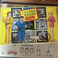 Item thumbnail for item d554905f-5e38-4f11-baf0-d3d440209a68