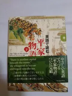 Item thumbnail for item dae419b2-6b0c-46d4-8fe0-5444def127a9