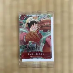 2026年最新】モスバーガー 福袋 カード ルフィの人気アイテム - メルカリ
