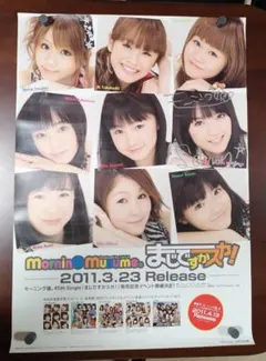 田中美久 3rd写真集 ぜんぶ、ほんと イベント限定 直筆サイン入り