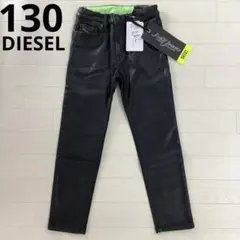 男の子　130 新品　未使用　パンツ　デニム　ディーゼル　黒　ブラック　秋　冬