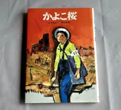 Item thumbnail for item 8369aa74-ee37-4d96-b4e8-dec5193341a3