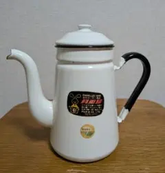 月兎印　ホーロー　コーヒーポット