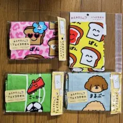 あやか様リクエスト　おえかきさん　タオル　まとめ希望はコメント欄にお願い致します