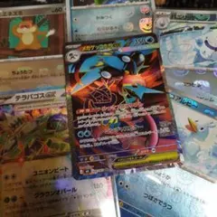 メガゲッコウガex SR MEGA ニンジャスピナー 098/083マスボ