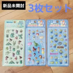 【新品未開封】3枚セット　トイストーリー　モンスターズインク　ぷくぷくシール