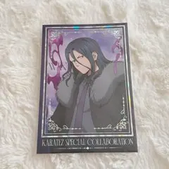 WIND BREAKER カラオケの鉄人 杉下京太郎