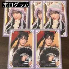 結び、結ばれ、桃源郷 ゆかむすび 縁結びのゆかり様 天音ゆかり