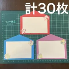 1〜2日発送★絵馬　画用紙　壁面製作　装飾　飾り　製作キット　保育園　手作り　冬