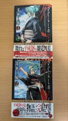 Item thumbnail for item d199cb88-ebdf-4664-a0d9-edaa83ee81f1