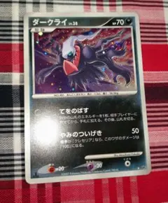 2026年最新】ダークライlv38の人気アイテム - メルカリ