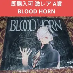 スバル BH A賞 DIABOLIK LOVERS ディアラバ