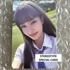 STAYC ユン stereotype 封入 トレカ A - メルカリ