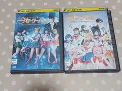 2026年最新】セーラームーン ミュージカル dvdの人気アイテム - メルカリ