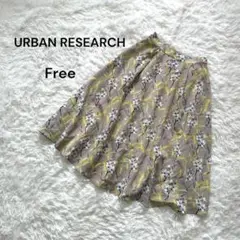 【アーバンリサーチ】F ミモレ丈スカート　ボタニカル柄　裏地あり　グレー系