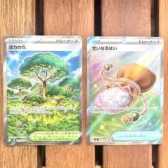 活力の森 SR せいなるはい SR 未使用 ムニキスゼロ ポケモンカード