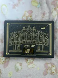 Hey! Say! JUMP2019-2020PARADEお取引様確定してます）